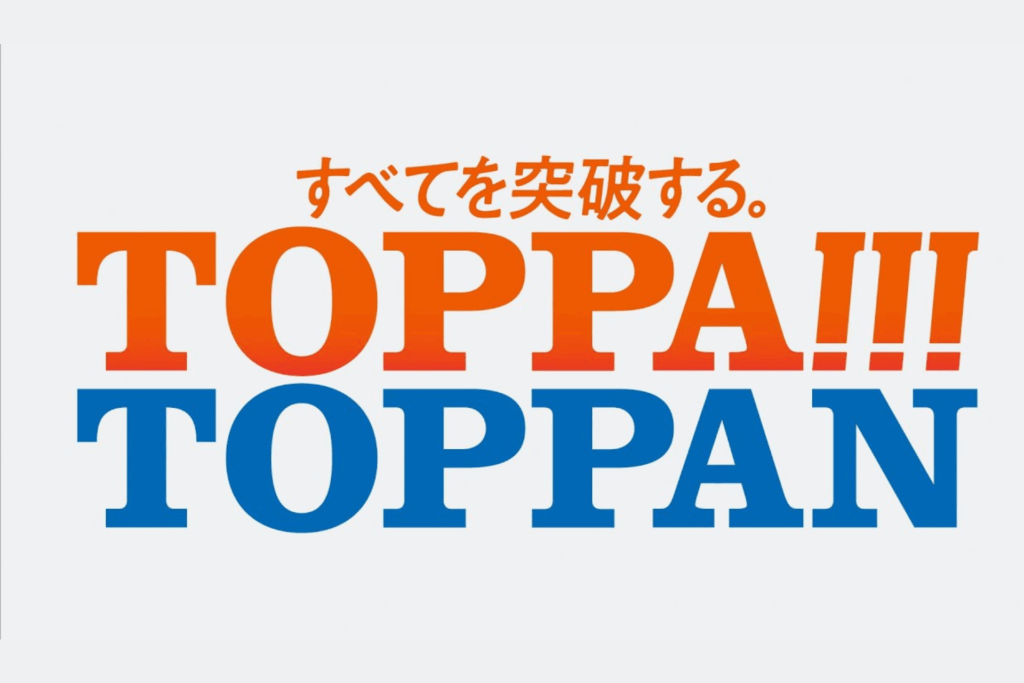 toppan