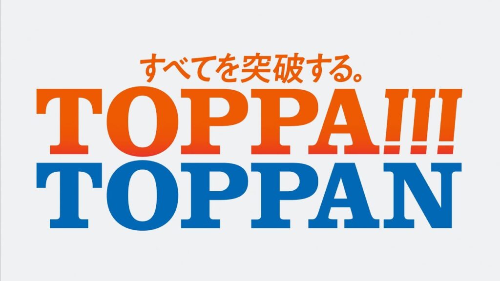 TOPPAN