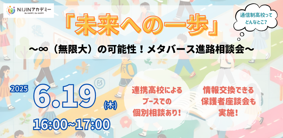 サムネ