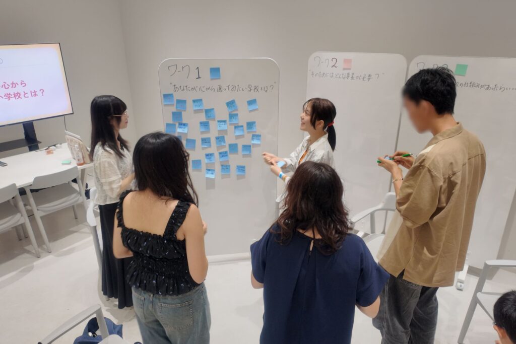 学校をつくろう