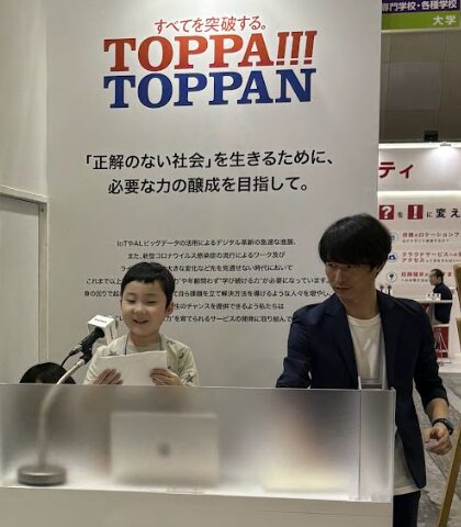 EDIX大阪で発表するひろきさん