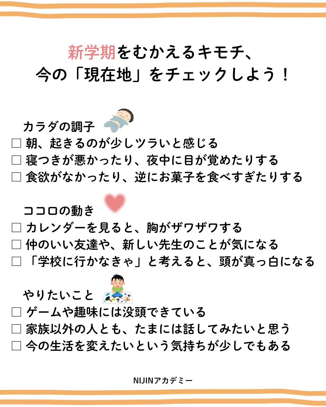記入する書類