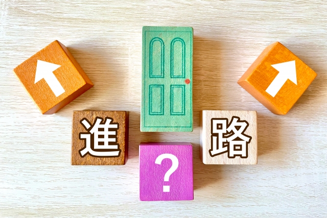 不登校中学生の全日制高校進学