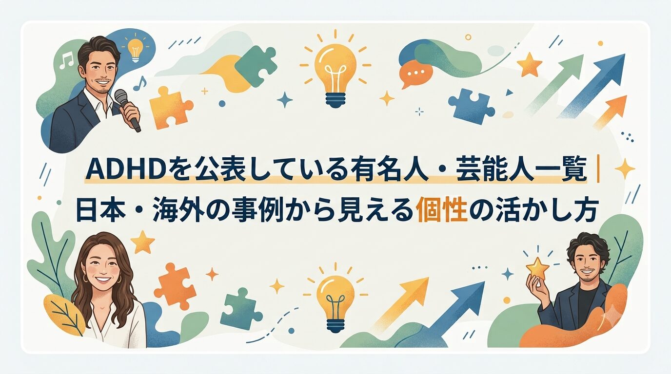 にじいろアイキャッチ