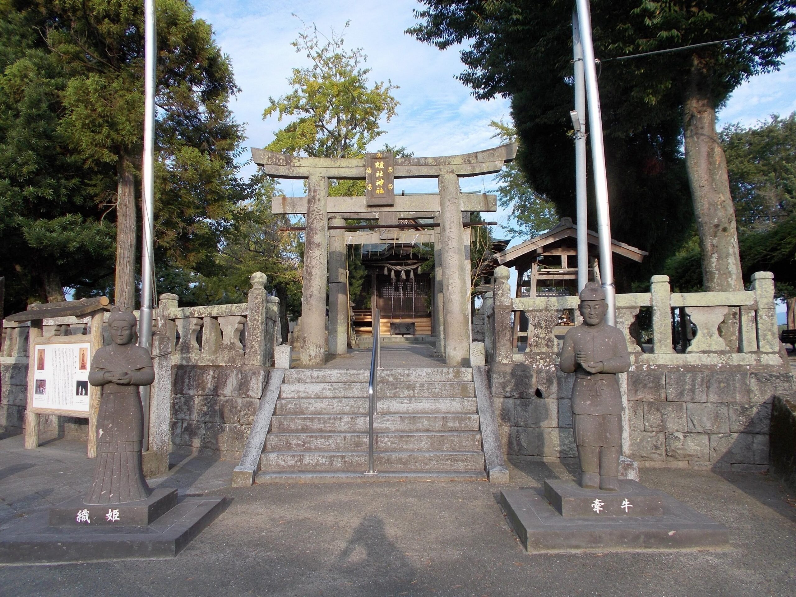 小郡市 七夕神社（媛社神社）
