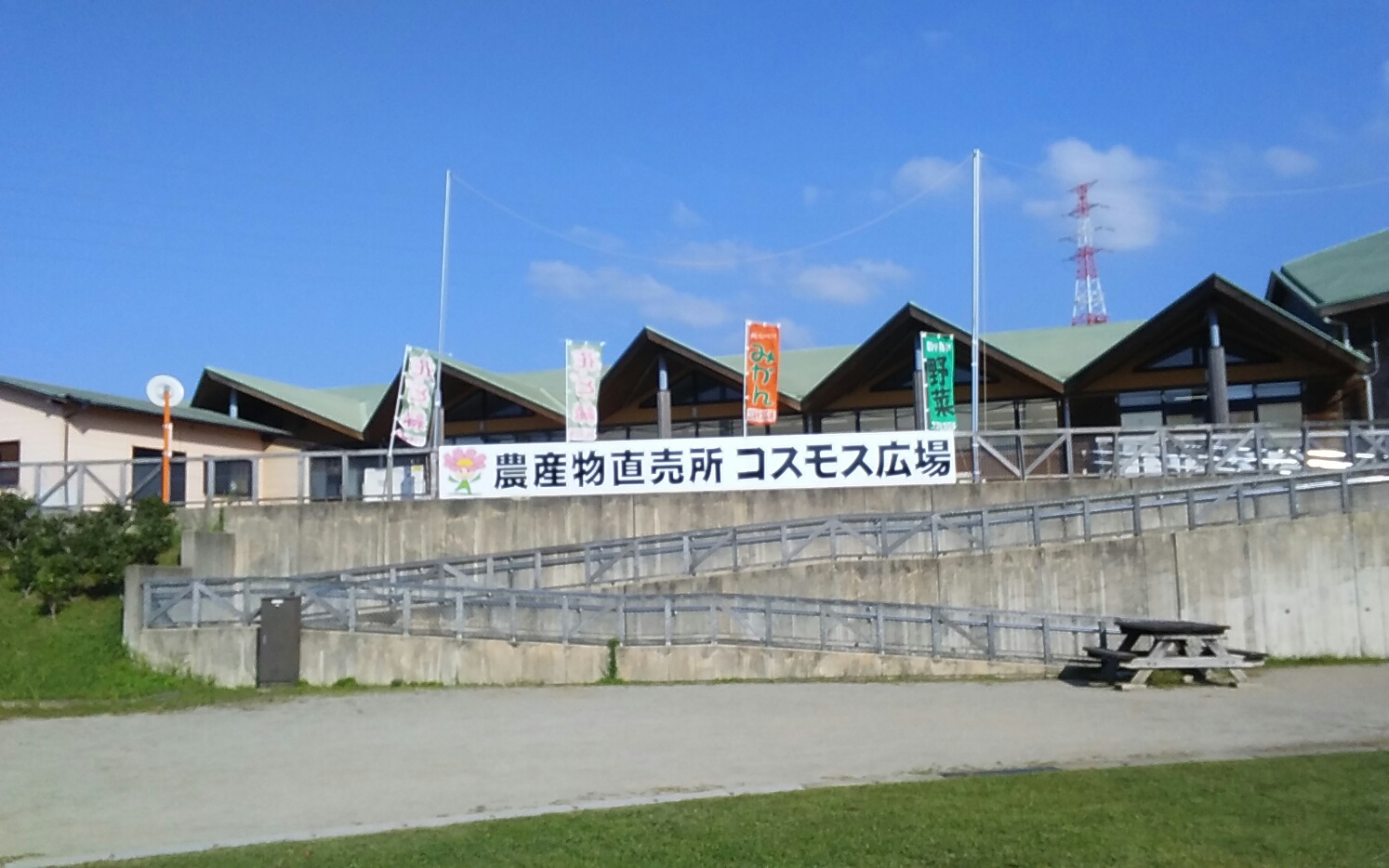 古賀市 古賀グリーンパーク