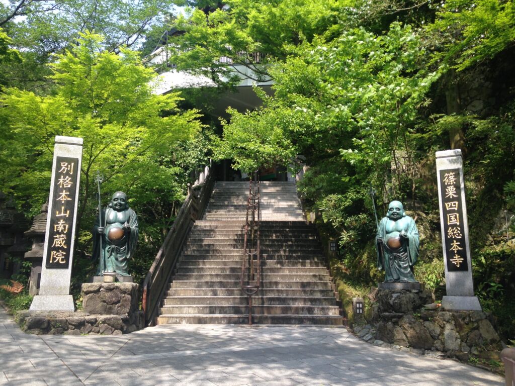 篠栗町 南蔵院・山門