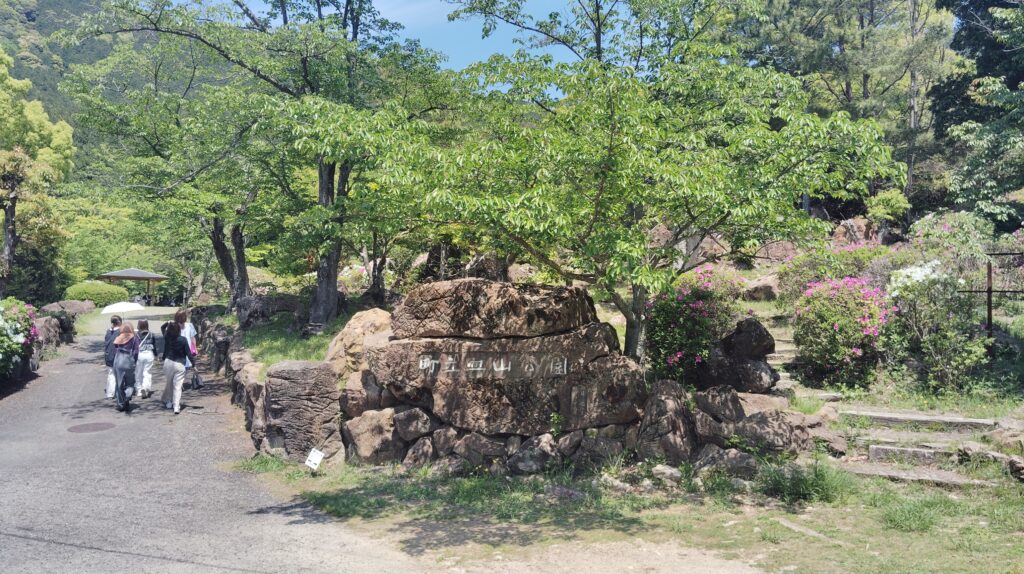 須恵町 皿山公園