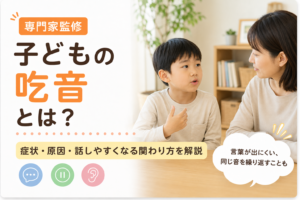 kitsuon アイキャッチ