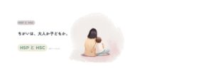 親子が寄り添う画像