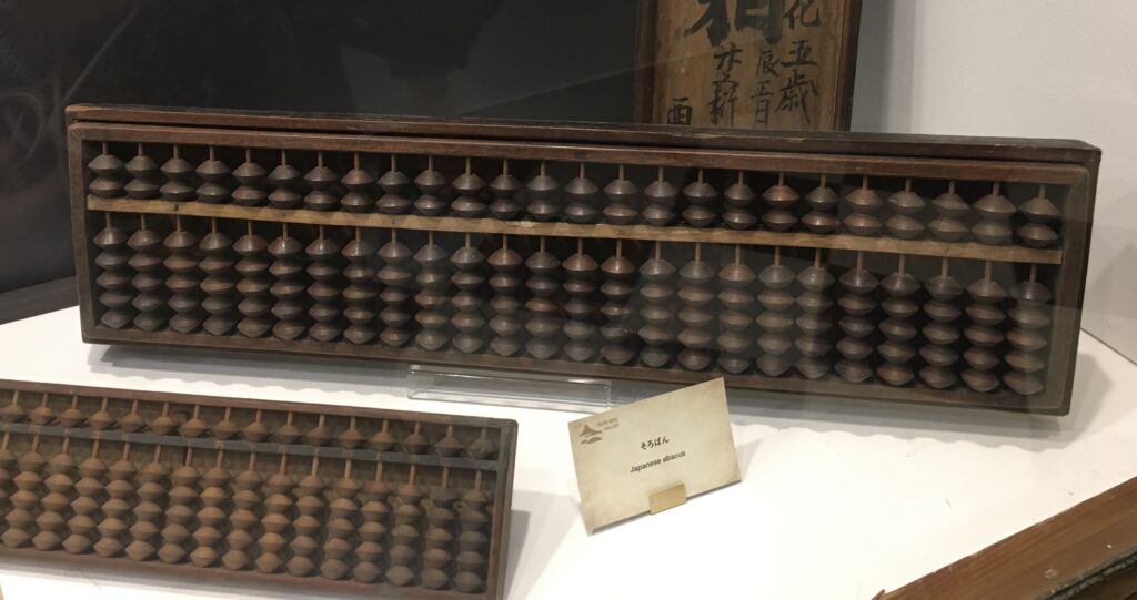 そろばん教室イメージ