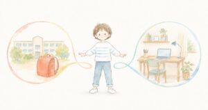 Wスクールのイメージ｜学校と自宅、二つの居場所を持つ子ども