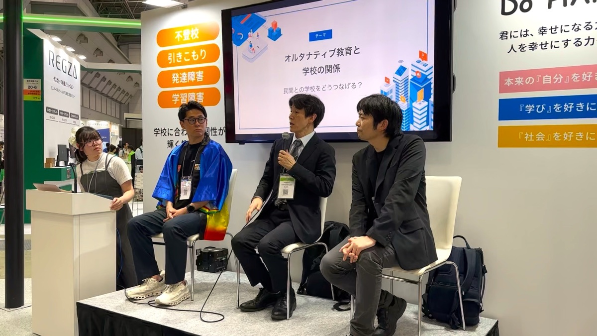 NIJIN高等学院の様子｜生徒が教育イベントの壇上で大人と対談する場面