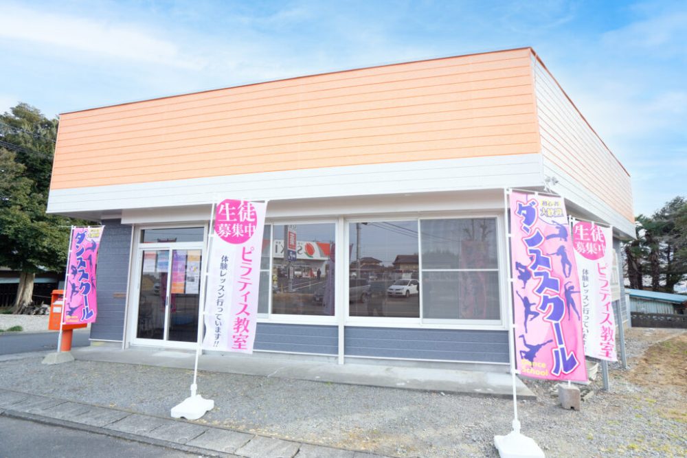 NIJINアカデミー茨城阿見校が入るスタジオラフランの外観