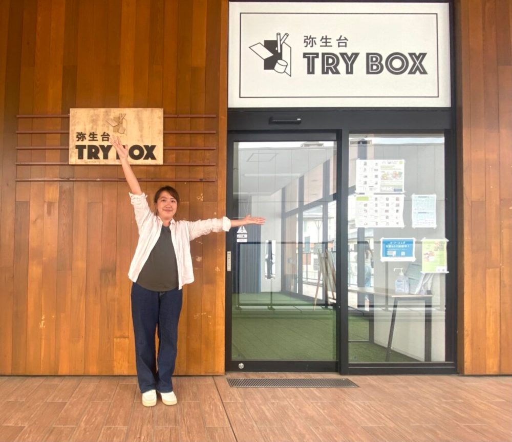 NIJINアカデミー横浜泉校の教室長と弥生台TRY BOX