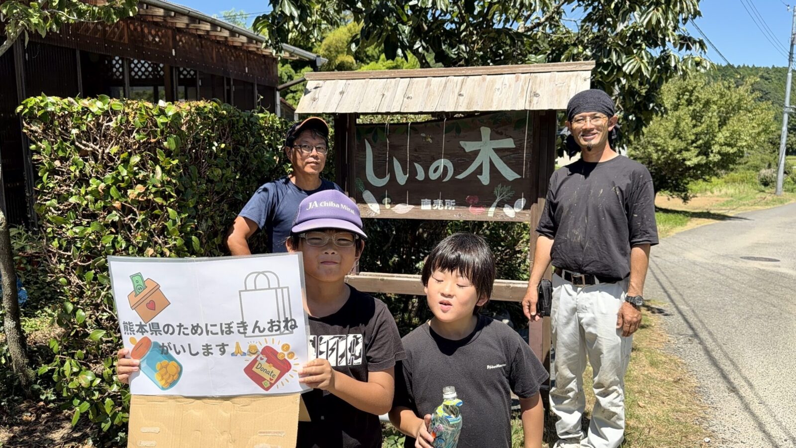 子どもたちが地域の人に活動を届けた様子を示す写真