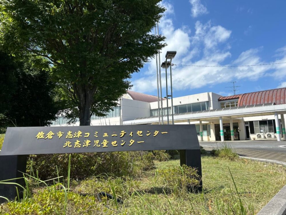 NIJINアカデミー千葉佐倉校が開校する志津コミュニティセンター