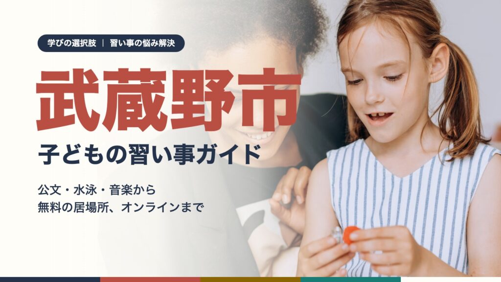 先生に寄り添われて手元の作業に取り組む女の子