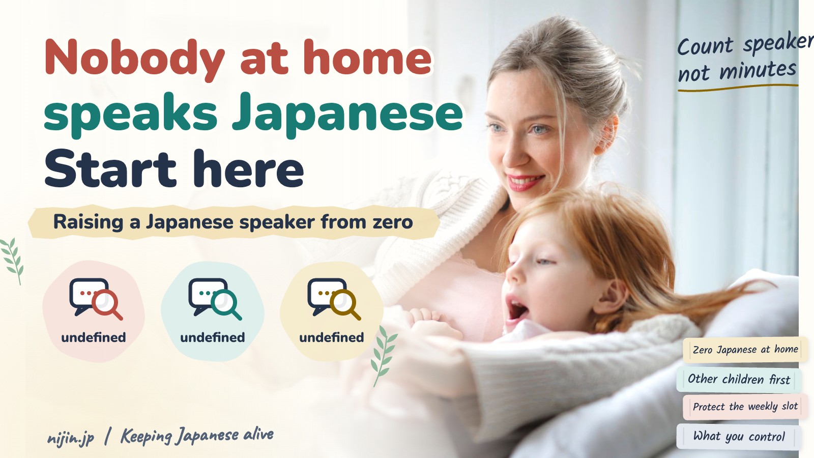 Raising a Japanese speaker when nobody at home speaks Japanese