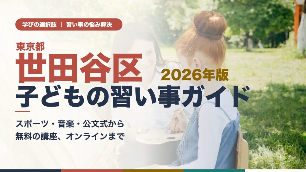 教室で先生と一緒に絵を描く女の子