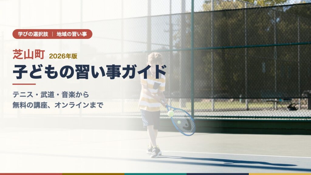 屋外のコートでテニスの練習をする男の子