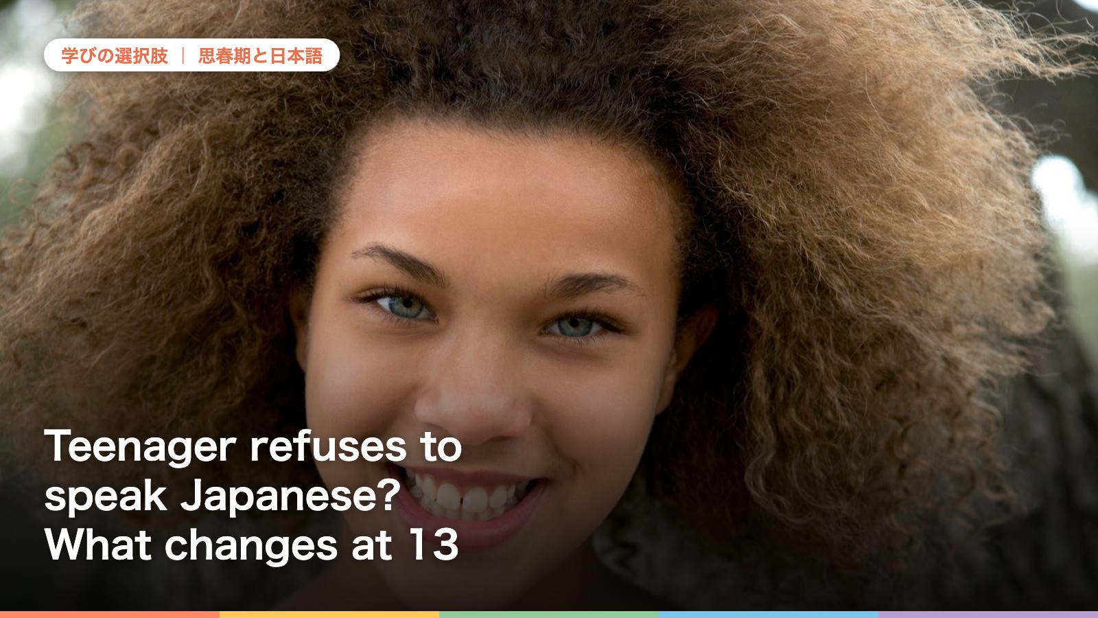 Teenager refuses to speak Japanese? What changes at 13